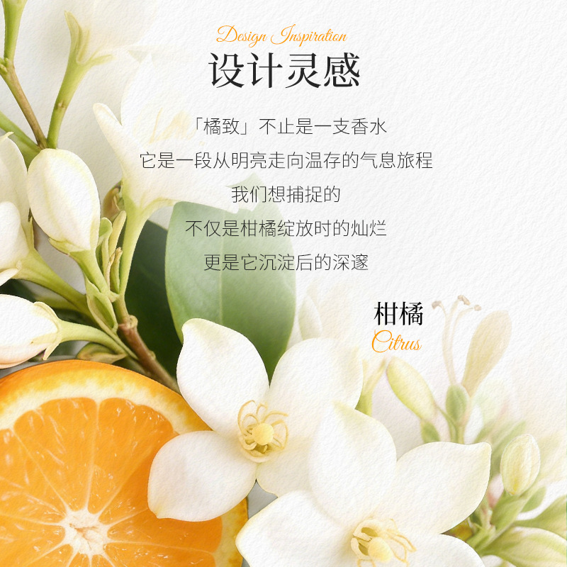 GECOMO Orange Perfume Citrus Fruit Fragance refrescante de verano fragancia ligera fragancia femenina fragancia image 4