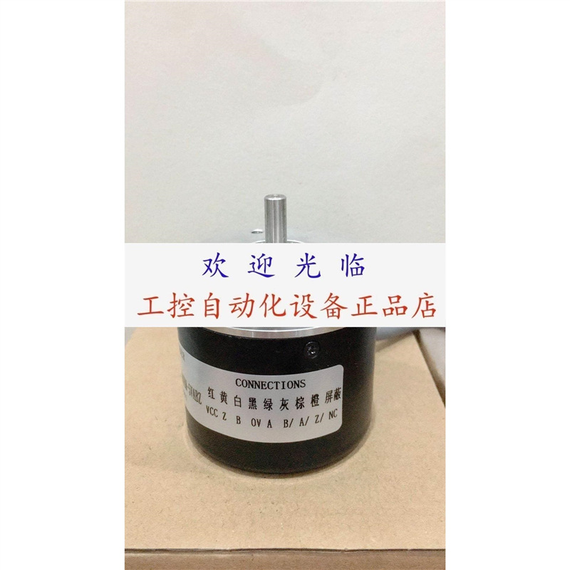 6FX2001-2CC50 ROD426-1024-30B10-2B EMB-15806编码器.