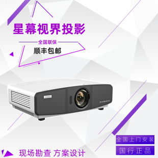 Shimeile Sml-Bf650St+ Bf601St Bf600St Laser Short Throw Conference Training 3D Projector
