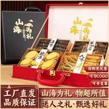 ɽ�亣ζ�߶����a�������L݅���r�B����؛�����U�~�`֥�˅��Y��