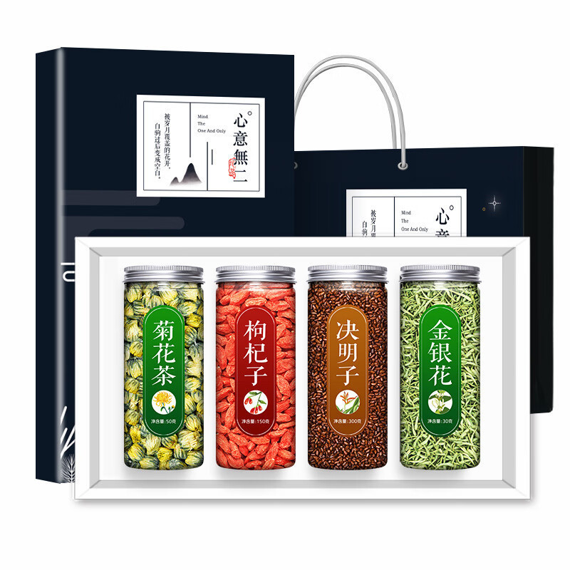 教师节送老师的养生花茶礼盒教师节礼物高端送礼实用新款 深色礼|undefined