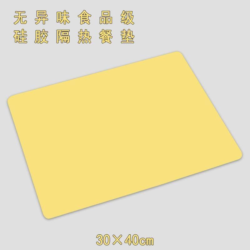 食品级硅胶隔热垫餐垫耐高温防水防油学生午餐抗菌桌垫厨房防滑垫|undefined