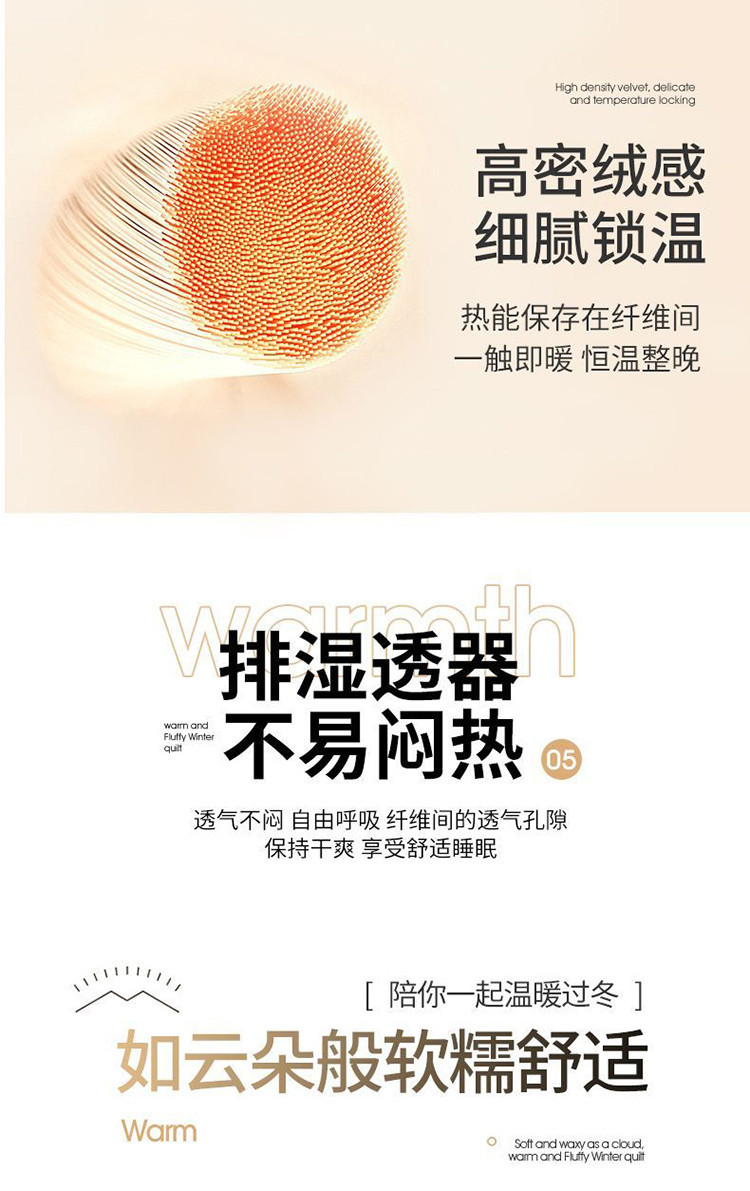 详情图(5)