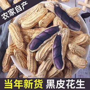 ���l��؛ԭζ�ڻ�������ԭζ��Ƥ���� ɢ�b��ϸ����ڻ����״��l