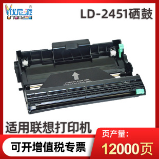 ������LD2451���� �m����M7605D LJ2405��ӡ�C2455D 7455�ļ�