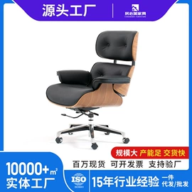 办公椅;沙发椅;餐椅