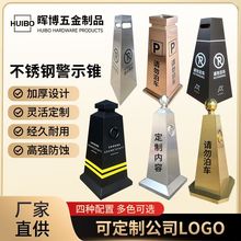 不锈钢雪糕桶方形停车路障筒反光请勿泊车警示桩圆锥防撞柱路锥