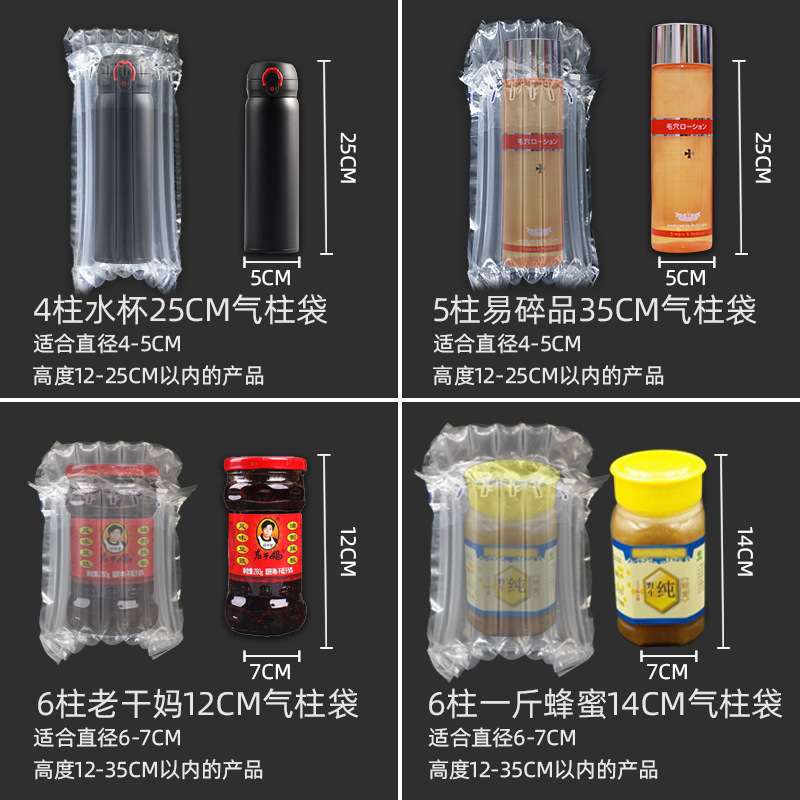 气柱袋多规格