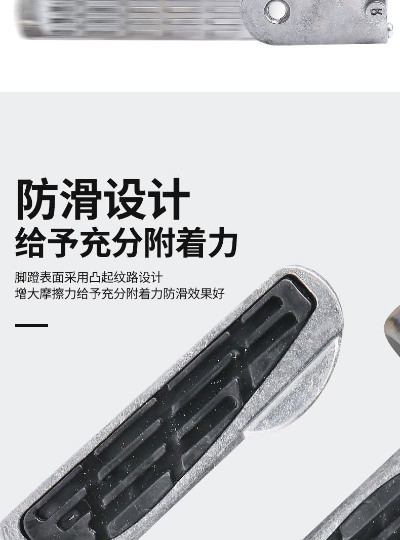 Suitable for Yadi Electric Vehicles, Foldable Aluminum Alloy Scooter Footrests, Motorcycle Foot Pedals, Universal Rear Foot Pedals
