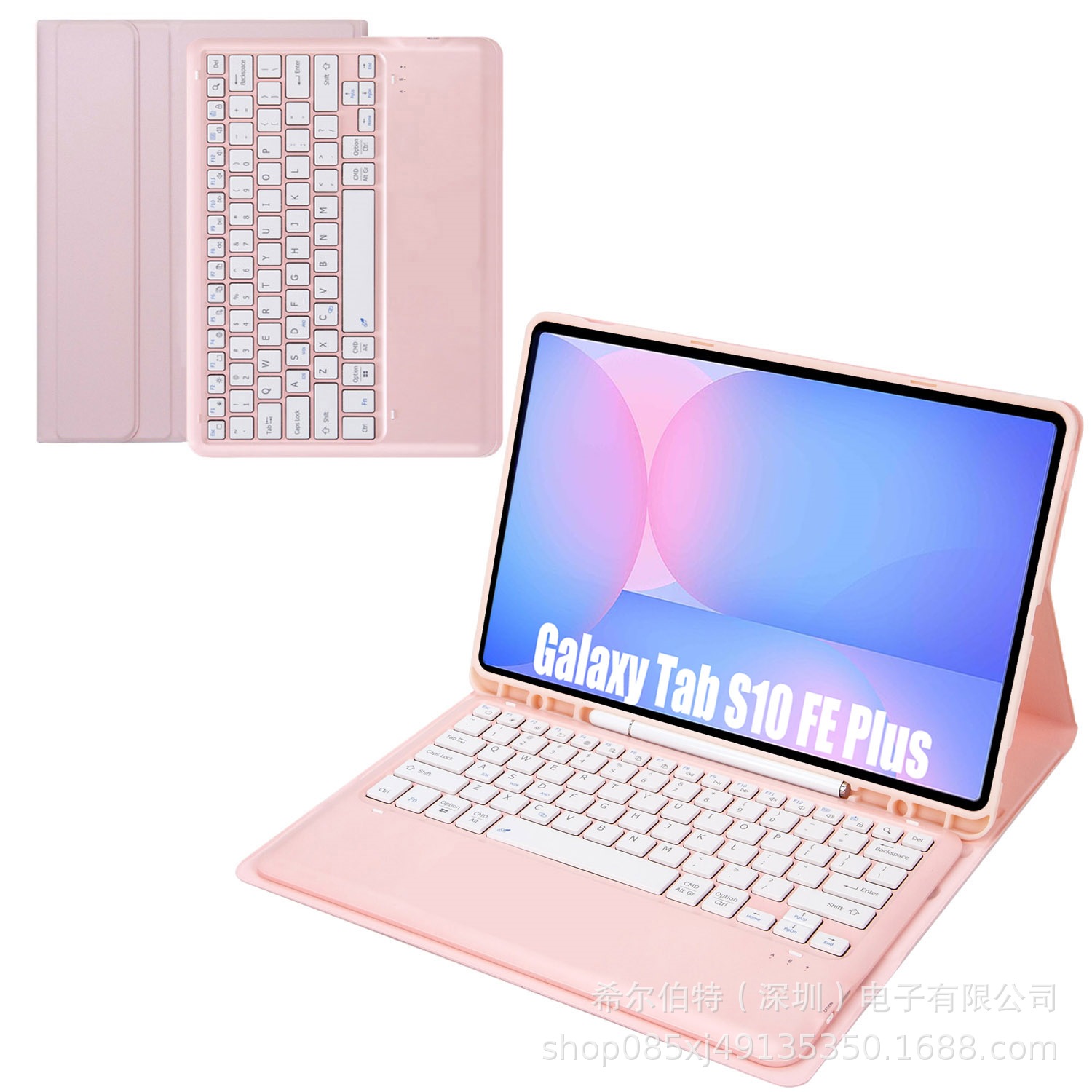 S10FEPlus适用三星平板保护套13.1寸触控蓝牙键盘皮套X620/X626B