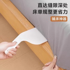 マットレス整理・上げ上げ器、シーツ敷き固定用、家庭用、省力、シーツ隙間用、マットレス上げ上げ専用