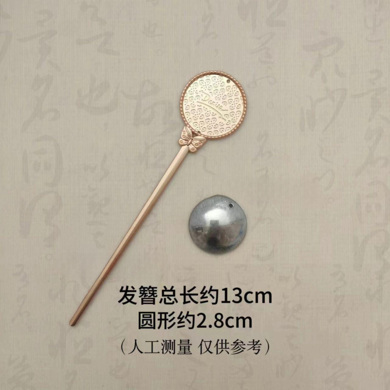 新しい中国風の無形文化遺産宋錦ヘアピンベース DIY 素材幾何学的なヘアピン溝パッチヘアアクセサリーベース胚|undefined