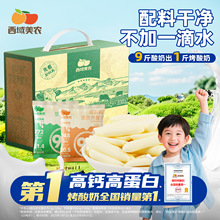 �������r�W��ķ��ԭ�����̽M�σ�ͯ����Ʒ��ʳ��Ƭ�����خa�Y���b