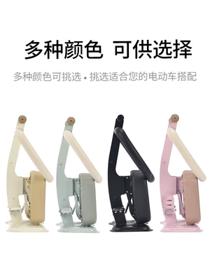 Motorcycle child seat — Foldableable Battery Car Baby