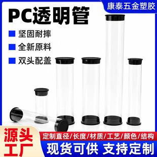 PC͸���� PVC�AͲ���b�� PC�A�� PETG���Ϲ�