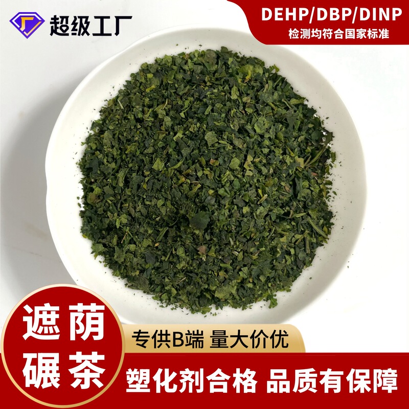 Ground tea, spring tea, matcha powder, raw material for shade-grown green tea, green and rich in color, summer tea, wholesale, in stock, direct from the manufacturer for export Ground tea, spring tea, matcha powder, raw material for shade-grown green tea, green and rich in color, summer tea, wholesale, in stock, direct from the manufacturer for export