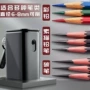云峰粗细可调9186转笔刀