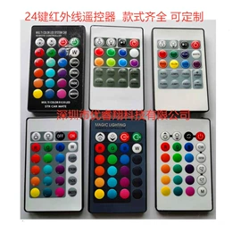 智能遥控器;影音电器配件