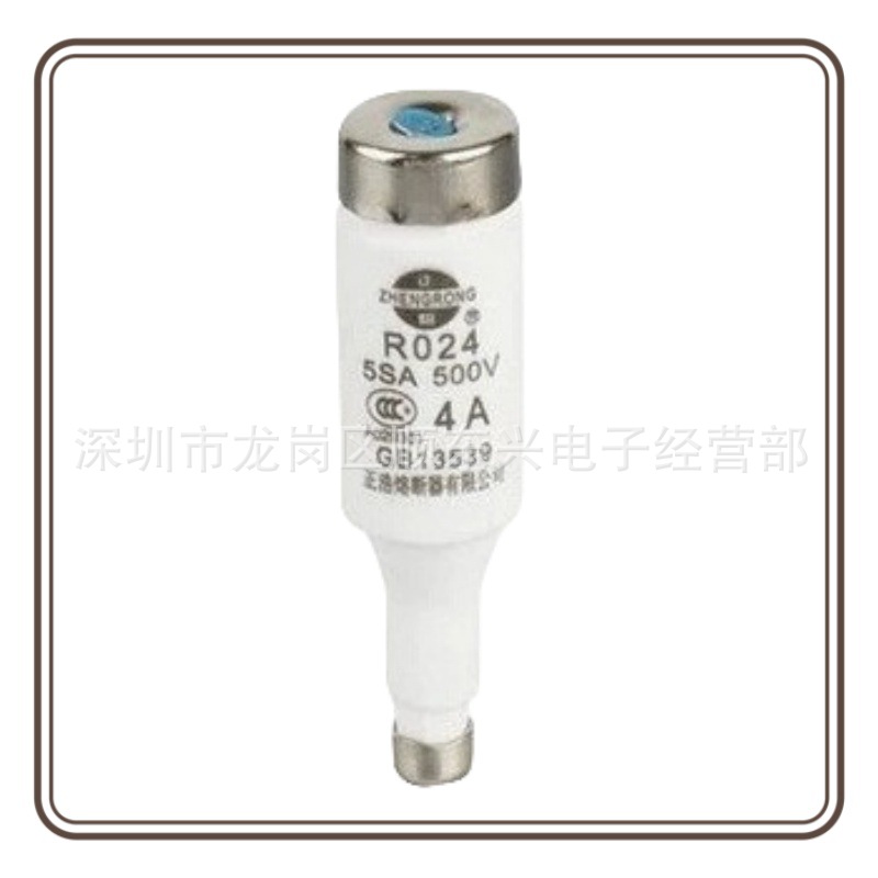 螺旋式熔断器 熔芯 R024 熔断芯 陶瓷保险丝 保险管 500V 4A
