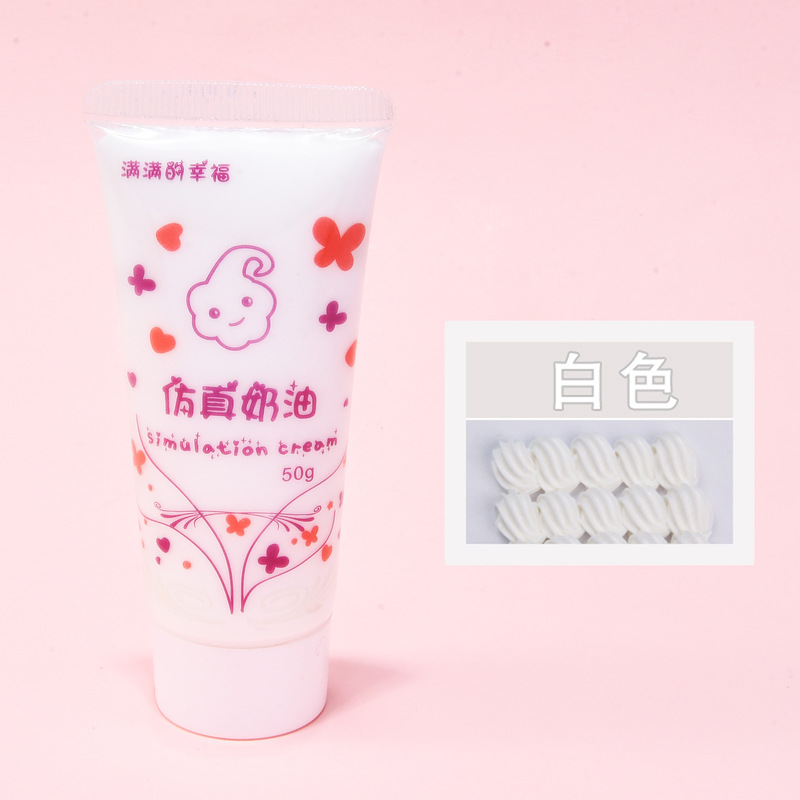 50ml仿真奶油胶diy材料 防冻好挤奶油胶手工制作手机壳树脂小配件|undefined