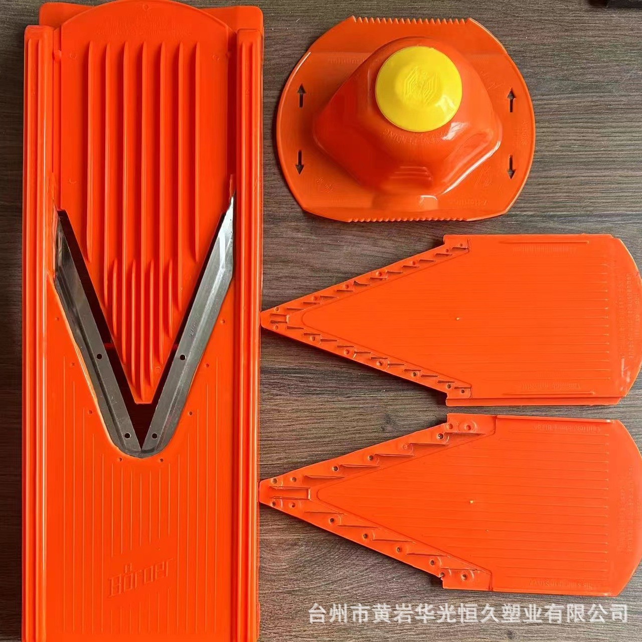 주황색