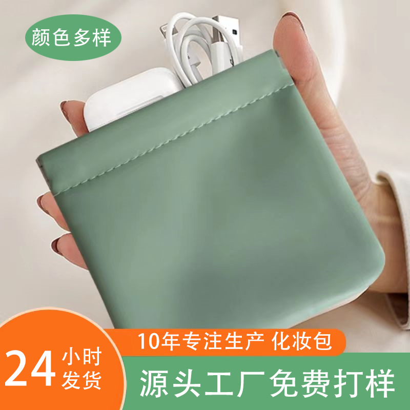 自動的に閉じます。|undefined