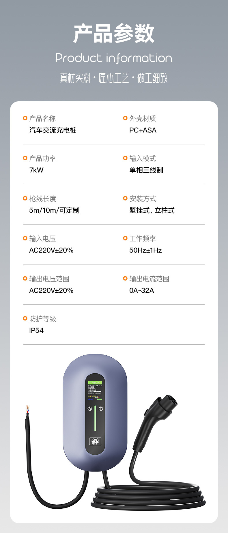 Wow European Standard 7Kw/22Kw Ningdian Fengshang Charging Pile Appointment Charging Large Color Screen Ac Home Tram