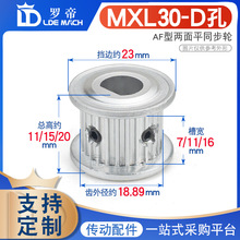 ͬ��݆D�Ϳ� MXL30�XT����ƽͬ��Ƥ��݆ �ی�7/11/16AF�� D�̓ȿ�