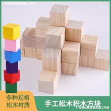 diy�ֹ�����ģ�Ͳ���С����������ηeľСľ�K�������w��ľ��