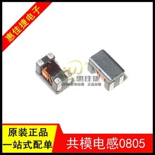 0805 90R 120R 200R 360R �NƬ ��ģ����Ȧ늸ОV���� ȫ��ԭ�b