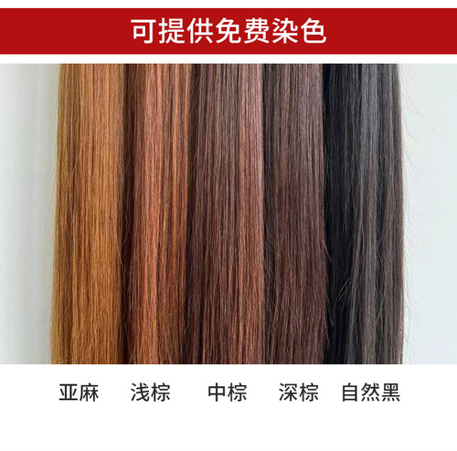 Microfiber hair extension, Second Generation Feather Hair Extension, 6D Hair Bundle, Nanoplastic Hair Extension, Invisible Hair Extension, Human Hair