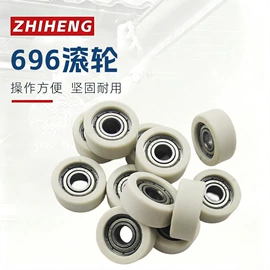 门窗滑轮;滑轮;通用五金配件