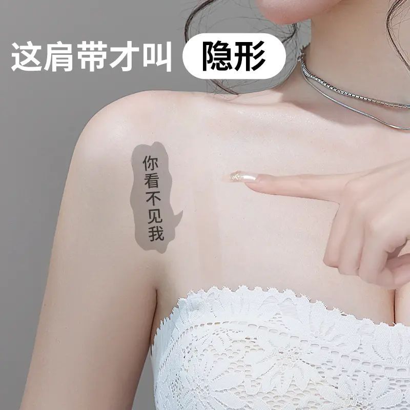 Summer ultra-thin transparent bra straps, invisible straps, thin shoulder straps, can be exposed, non-slip, seamless bra straps, small hook accessories.