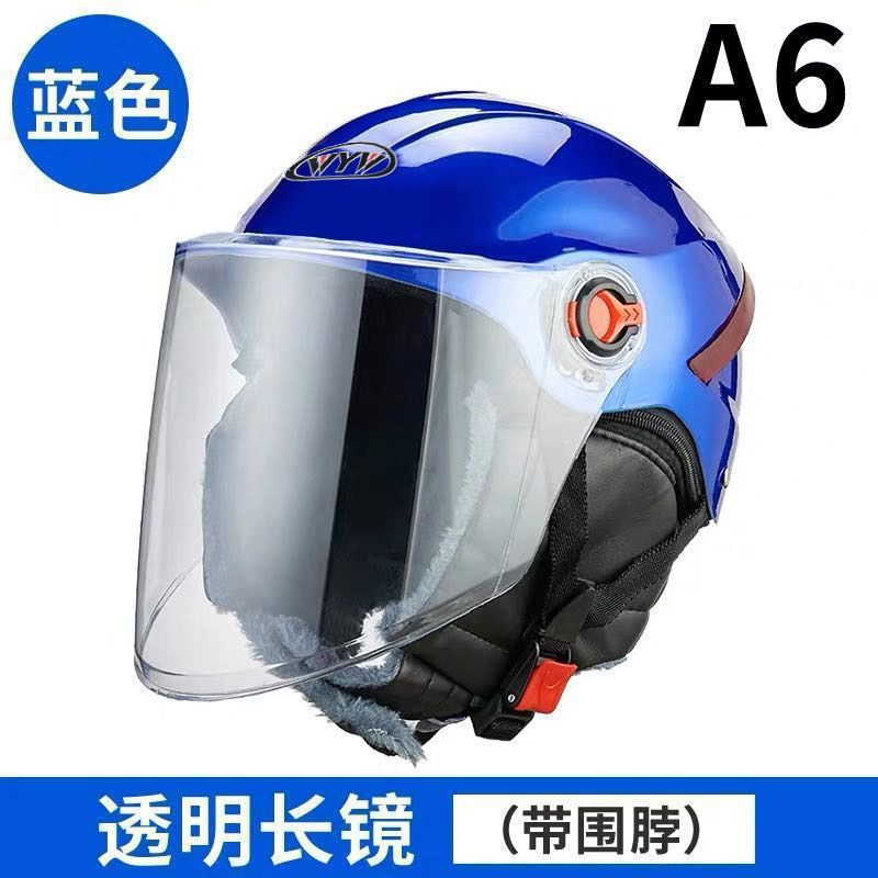 冬の電気自動車ヘルメット、男性と女性用、防寒性と暖かさ、かわいいインターネットセレブのヘルメット、秋の綿のスカーフ|undefined