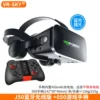 J50+050 gaming handle