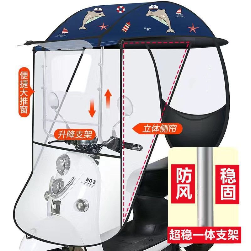 车棚防晒防雨新款蓬挡风加厚电动电瓶车雨棚罩遮阳伞三轮车雨伞无|undefined