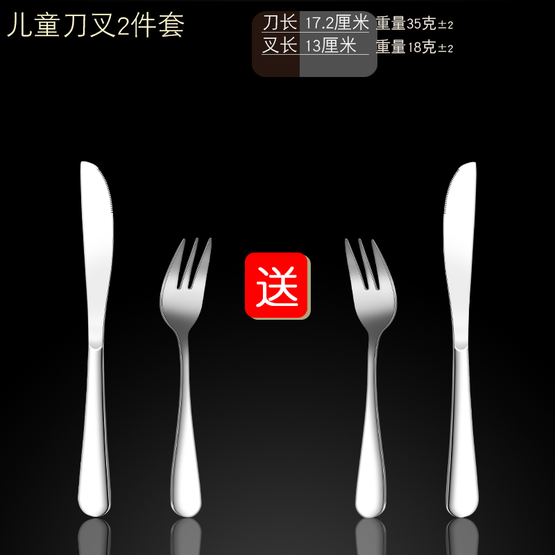 클래식 어린이용 수저 2종 세트, 한 세트 구매 시 한 세트 무료 증정