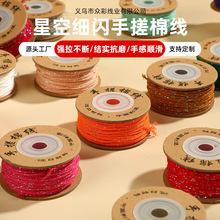�ǿռ��W�ִ��޾�������鴮�龀 diy ��朾������K���K����