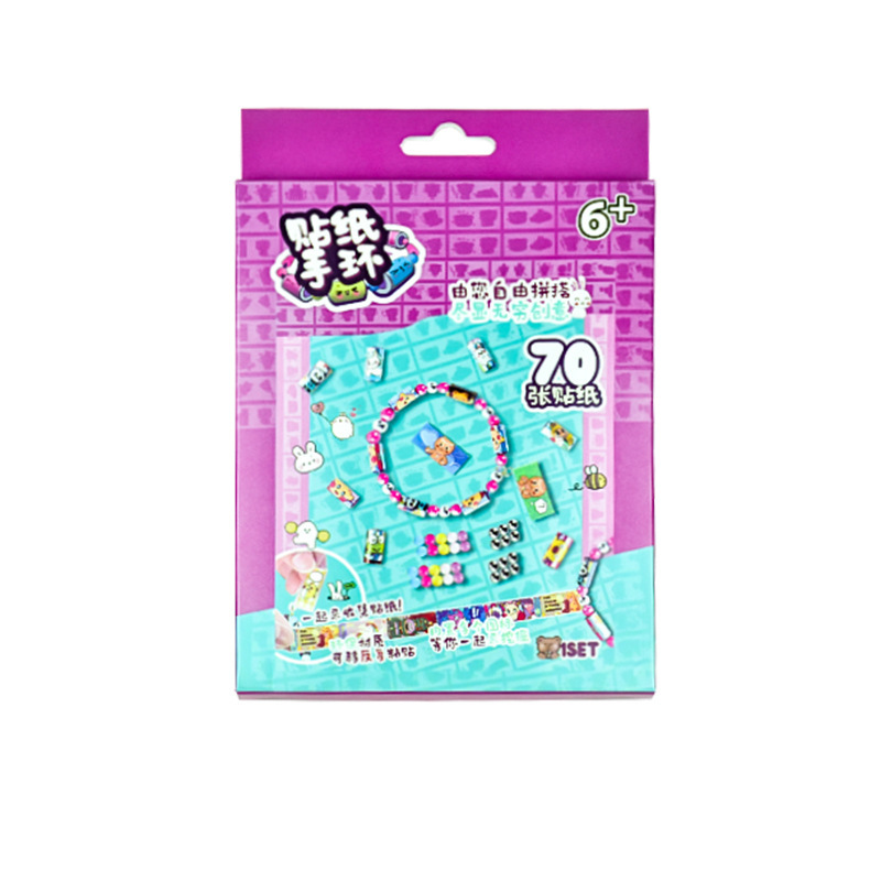 70 스티커 팔찌 [중국어 포장]