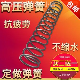 Modified Hammer Spring Imported Material High Pressure Anti-Fatigue Compression Main Spring Return Compression Spring