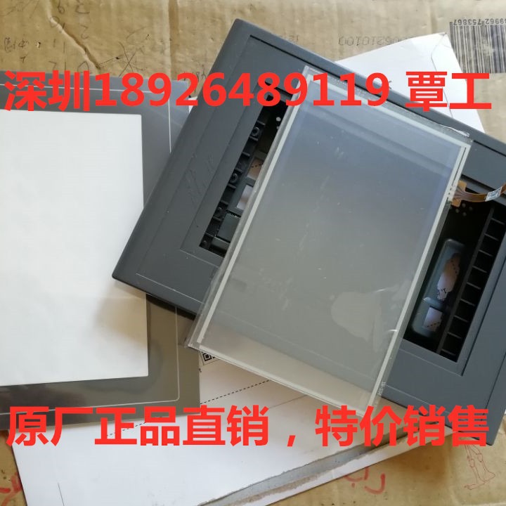 海泰克触摸板人机界面触摸玻璃液晶屏高压板外膜外壳通讯线编程线