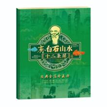 �R��ʯɽˮʮ���l���𲭃� �R��ʯɽˮ�����o��Ʒ