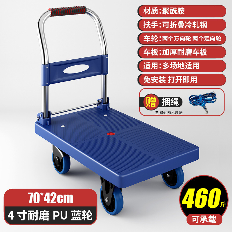 静音四輪平台車、折りたたみ式牽引車、食料品の買い物用の小型トロリー、小型トレーラートロリー、引っ越し用の小型トロリー|undefined