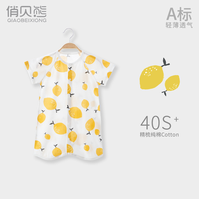 婴儿睡袍夏季薄款连体宝宝纯棉睡衣春秋儿童浴袍女童无骨短袖睡裙