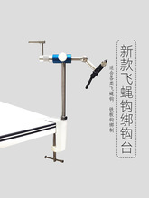 飞蝇钩绑制工具制作升级牢固耐用飞钓鱼钩手工飞蝇毛钩绑制钳绑钩