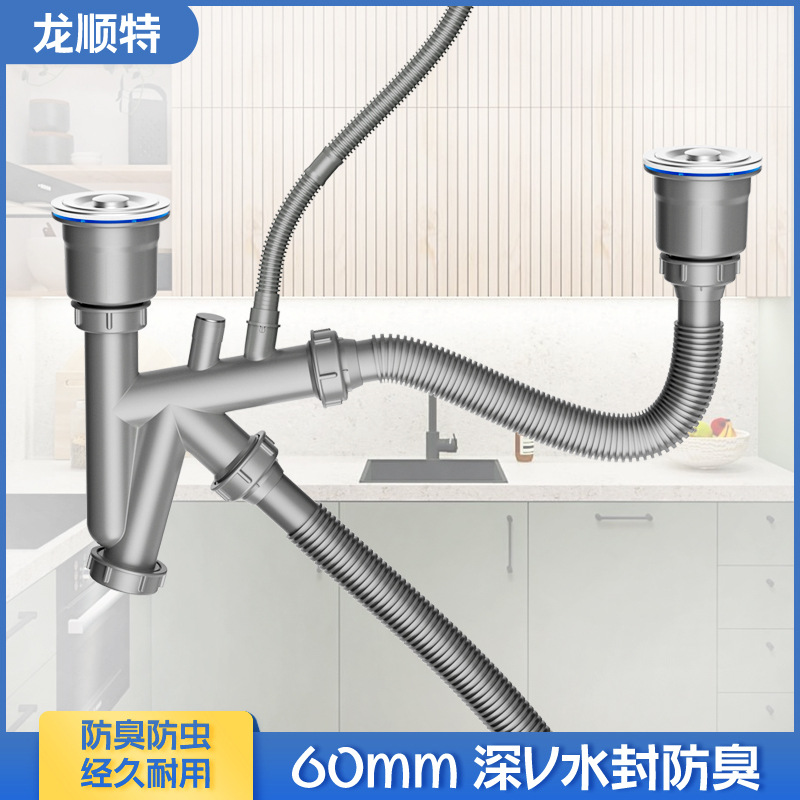 厂家批发不锈钢水槽单槽双槽下水器防堵防臭下水管菜盆下水器