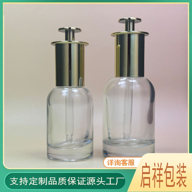 现货30ml50ml透明圆肩厚底精油瓶玻璃第滴管瓶20牙金色天线宝宝