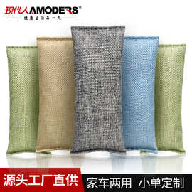 亚马逊热销鞋子除臭竹炭包 高温竹炭吸湿防潮鞋柜鞋塞活性炭包