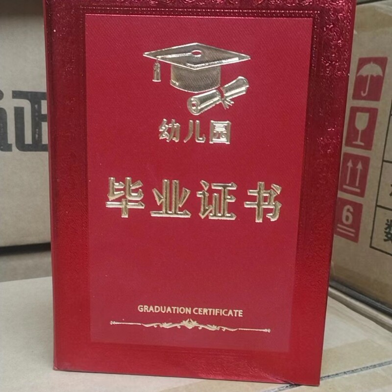 Yichang Piwen エンボス加工ホットスタンピング卒業証明書名誉証明書就任状卒業証明書カバー|undefined