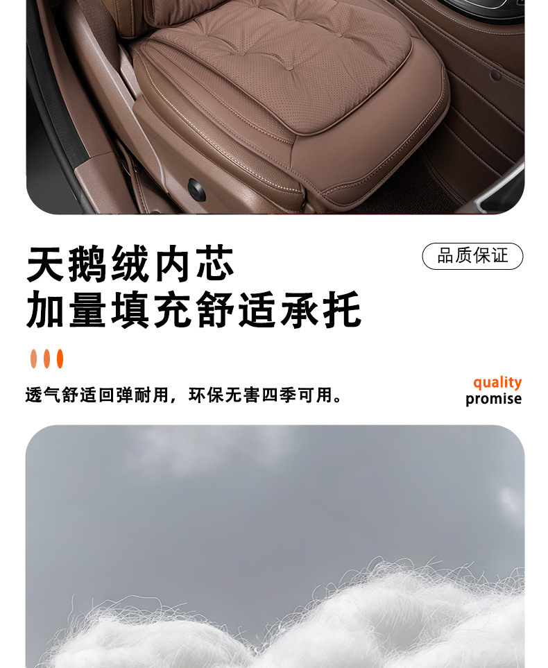 New Anti-Stain Leather Car Seat Cushion Set, Three-Piece Set for All Seasons, Comfortable and Breathable, Same Color as the Original Car